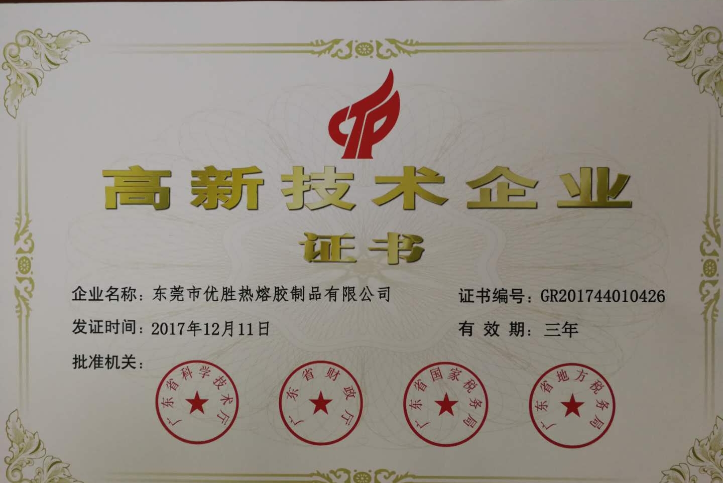 1539922380792135.jpg 微信圖片_20181019121055.jpg