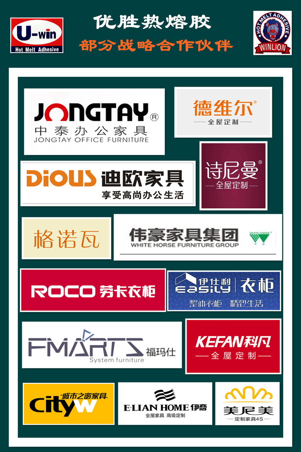 1542347851405471.jpg 戰(zhàn)略合作伙伴.jpg