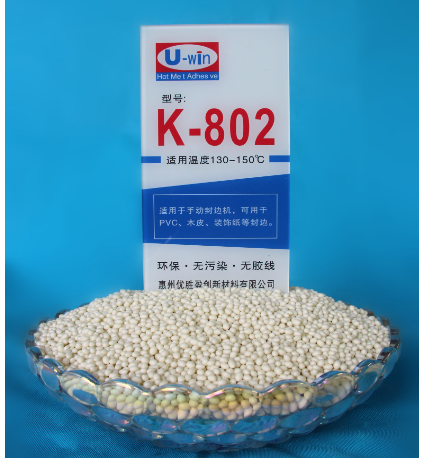 熱熔膠生產(chǎn)廠家 熱熔膠生產(chǎn)廠家