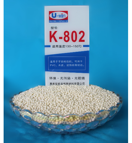 熱熔膠廠(chǎng)家