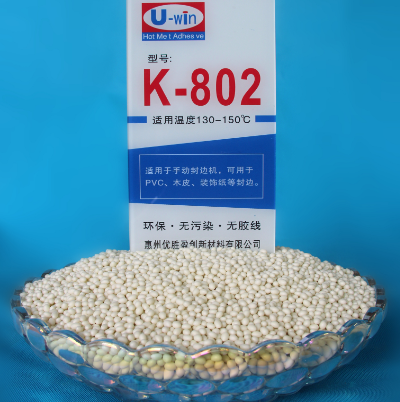 熱熔膠生產(chǎn)廠家 熱熔膠生產(chǎn)廠家