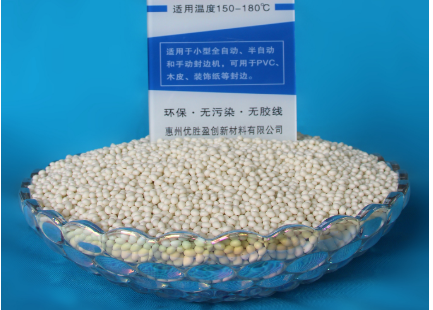 熱熔膠生產(chǎn)廠家 熱熔膠生產(chǎn)廠家