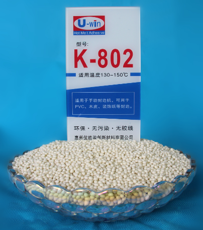 熱熔膠生產(chǎn)廠家 熱熔膠生產(chǎn)廠家