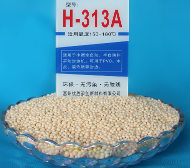 熱熔膠廠家 熱熔膠廠家