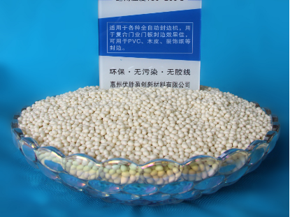 熱熔膠生產(chǎn)廠家 熱熔膠生產(chǎn)廠家