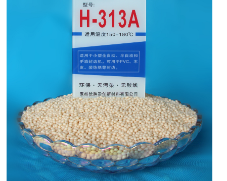 熱熔膠生產(chǎn)廠家 熱熔膠生產(chǎn)廠家